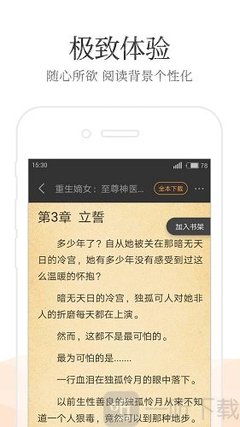 兴发游戏首页登录